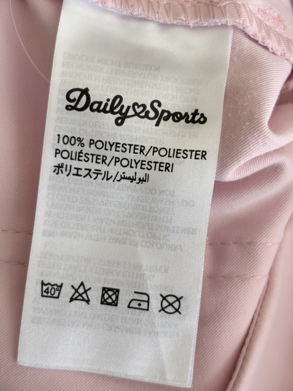 Daily Sports Pink Lyric Capri Cropped Pants Sz 8 Golf Athleisure - Picture 7 of 8